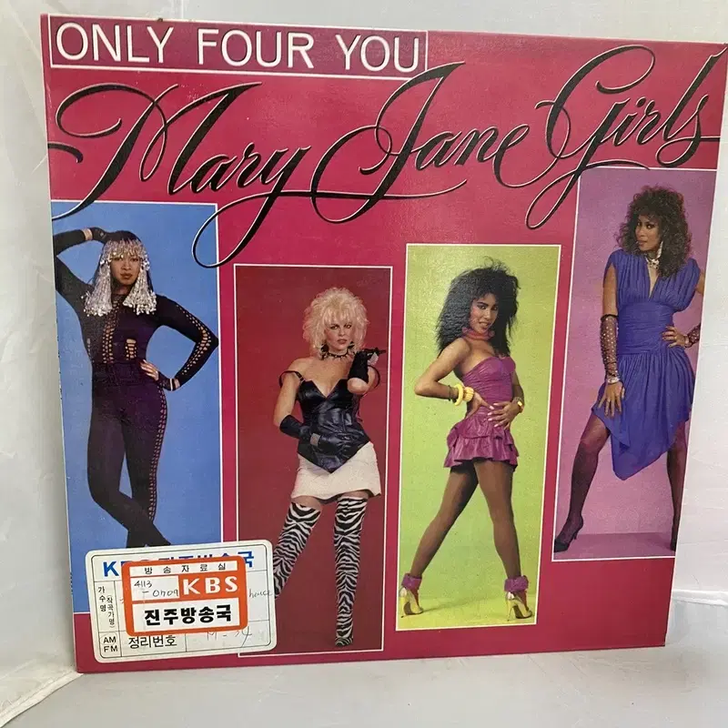 MARY JANE GIRLS  LP / AA3710